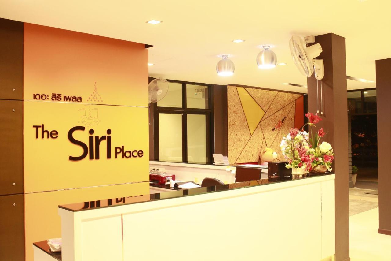 The Siri Place Udon Thani Ngoại thất bức ảnh